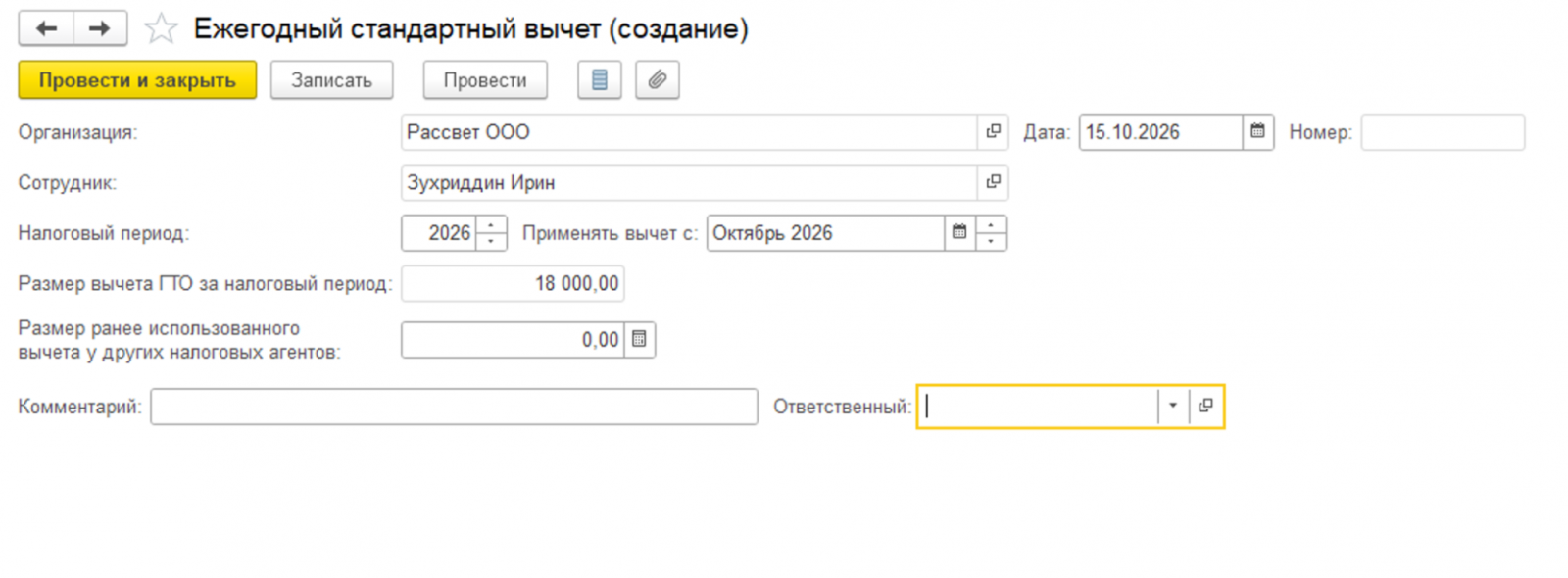 7 Как оформить вычет за ГТО