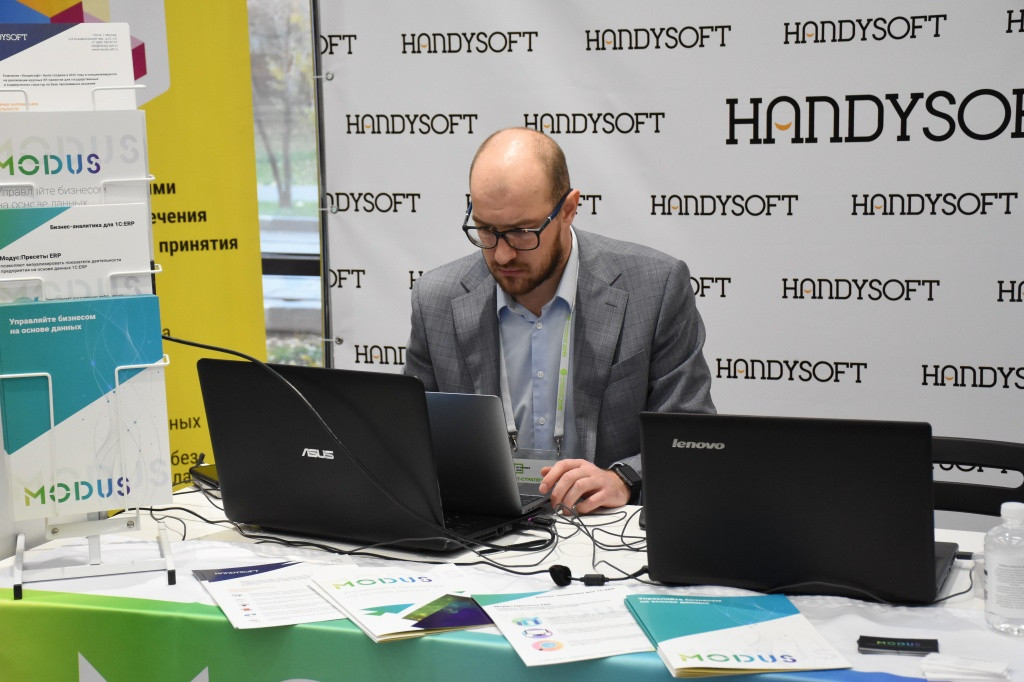 Компания «Хэндисофт» выступила на конференции «ИТ-Стратегия 2019: курс на цифровую экономику и импортозамещение»