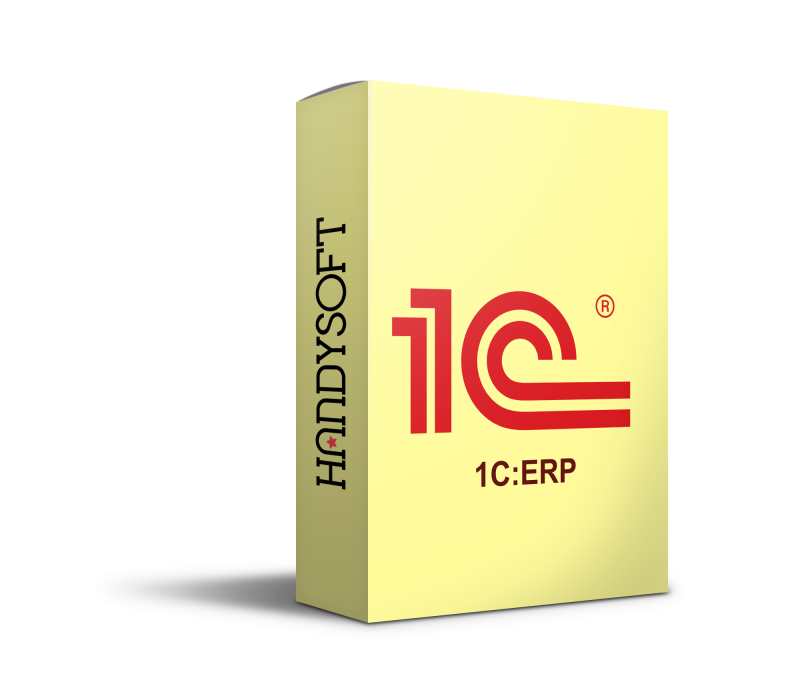 Программный продукт 1С - 1С:ERP